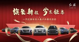 汽车促销背景图片