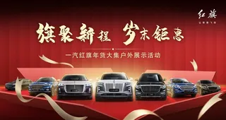 汽车促销背景图片