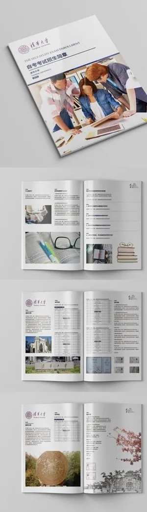 学校画册图片