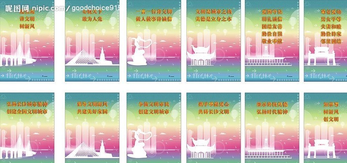 长沙教育建筑挂画图片
