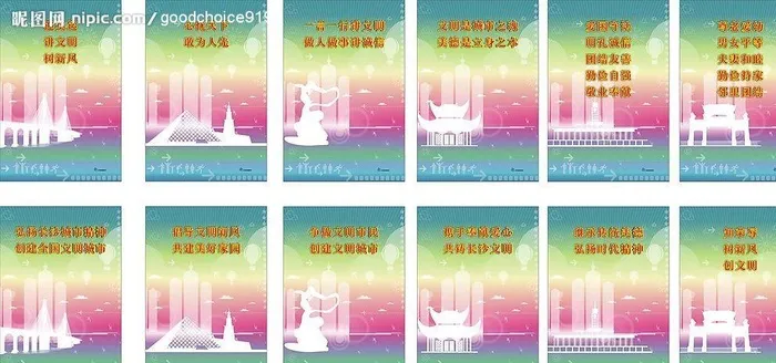 长沙教育建筑挂画图片cdr矢量模版下载