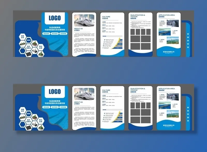 文化墙图片ai矢量模版下载