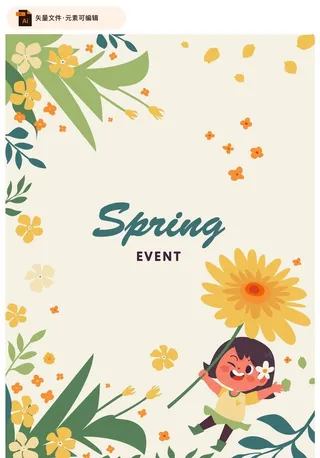 春天花草矢量素材图片