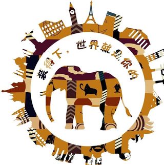 爱华仕箱菜鸟图库片