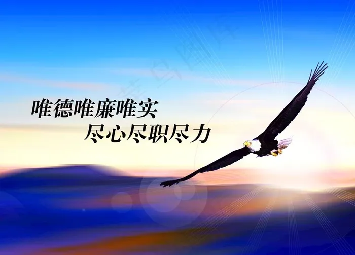 企业标语图片