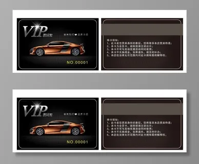 汽车美容VIP会员卡图片 汽车美容VIP会员卡图片