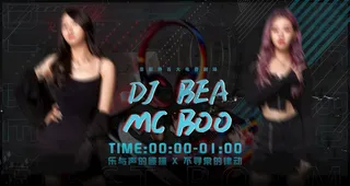 酒吧  dj   海报 宣传图片