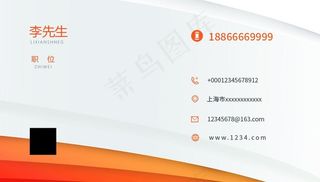 高端名片图片