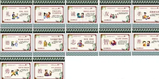 工地仿古墙 框 公益广告图片