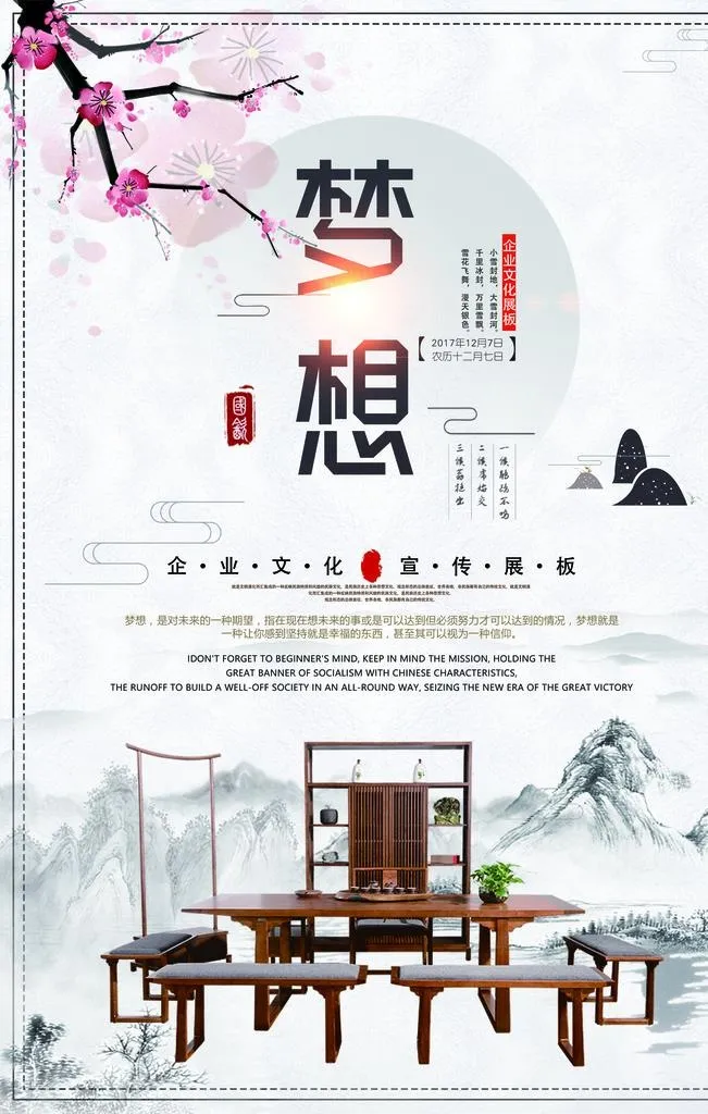 校园励志标语图片(3543x5315)psd模版下载