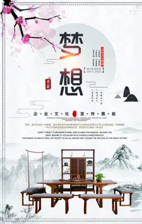 校园励志标语图片