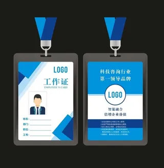 胸牌 工作证图片