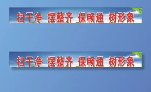 蓝天白云背景图片