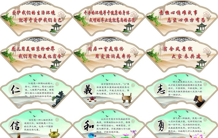 宿舍吊牌图片