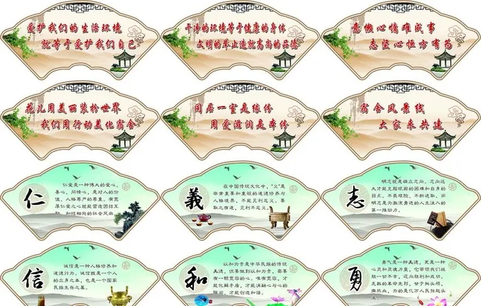 宿舍吊牌图片cdr矢量模版下载