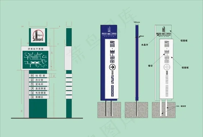 vi户外导视牌 图片cdr矢量模版下载