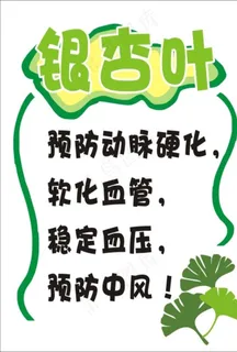 药店 促销 海报 超市 POP图片