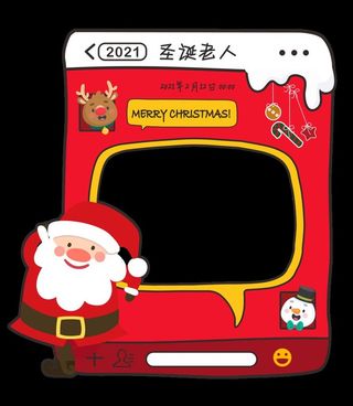圣诞节拍照框图片