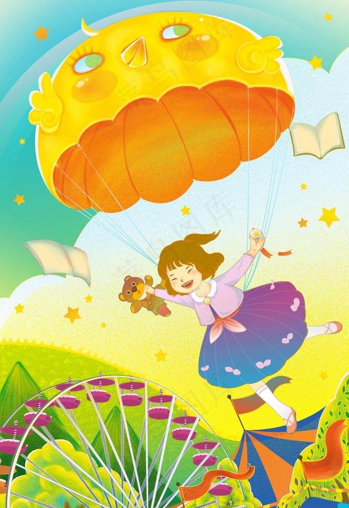 卡通插画图片psd模版下载