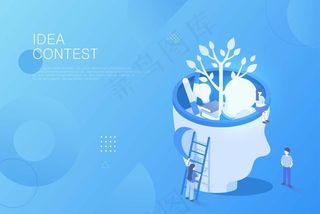 教育培训插图图片