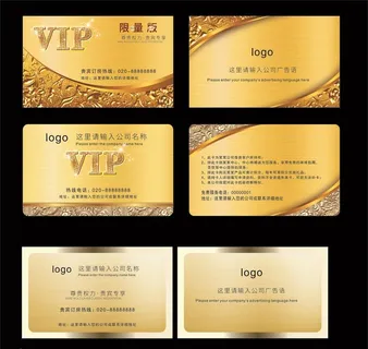 高档金色名片 vip图片