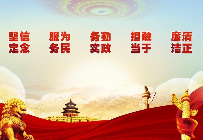 党建标语宣传栏图片(14764x10630)psd模版下载