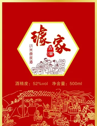 酒标图片