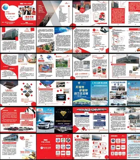 中国人民保险服务手册图片