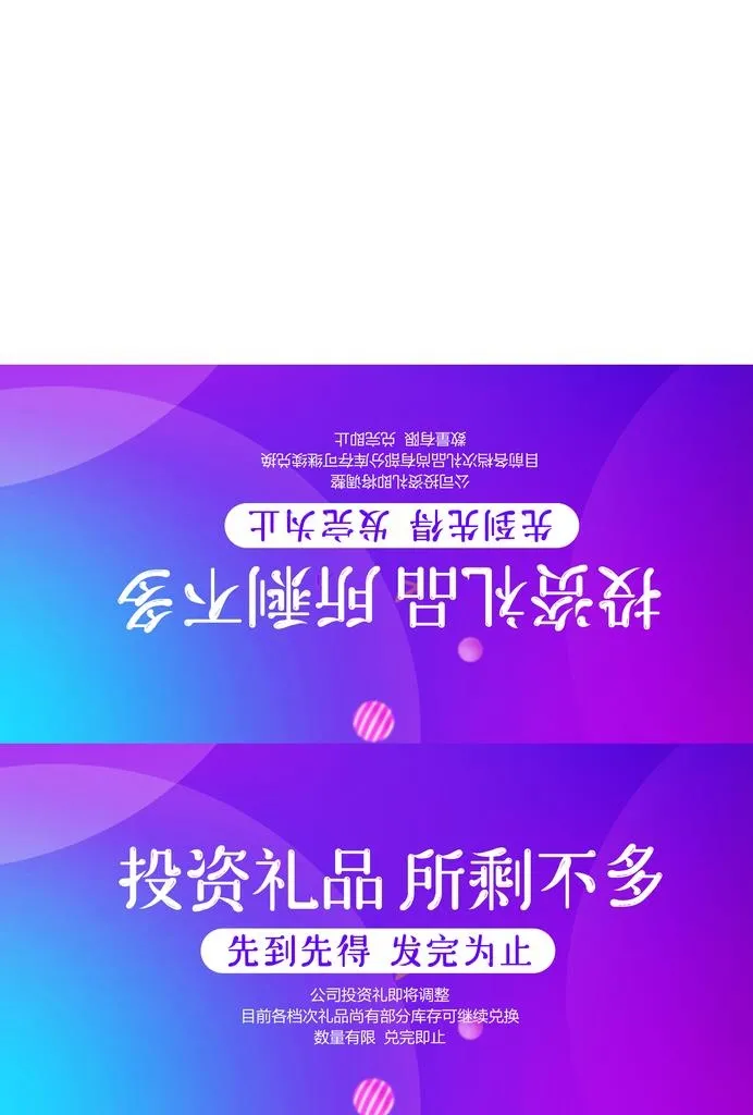 三角卡片图片(2480x3508)psd模版下载