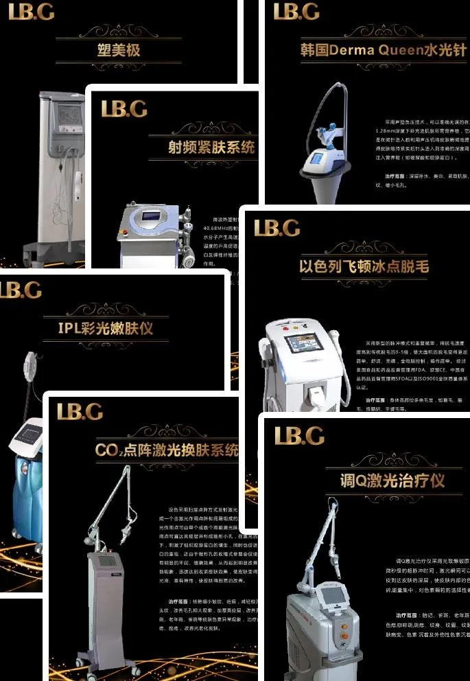 整形美容医院皮肤科主图片cdr矢量模版下载