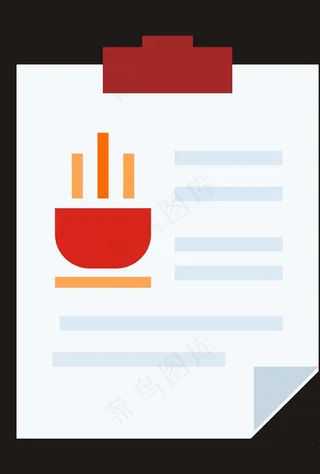 矢量档案 文件图片