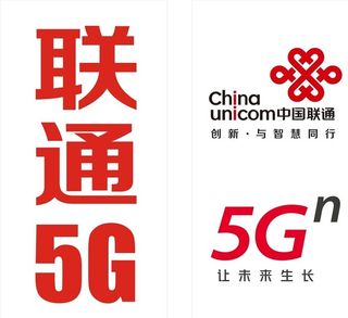联通logo图片