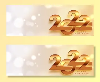 2022新年快乐图片