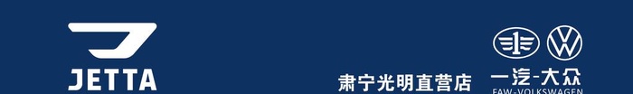 捷达门头图片(13780x2480)psd模版下载
