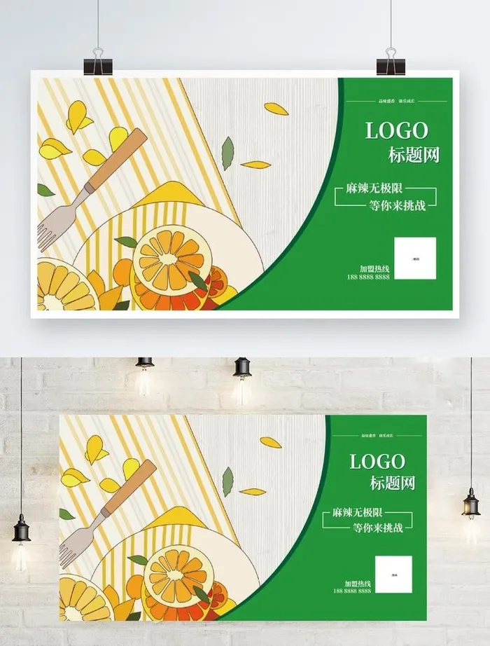 鸭头鸭脖包装海报设计图片