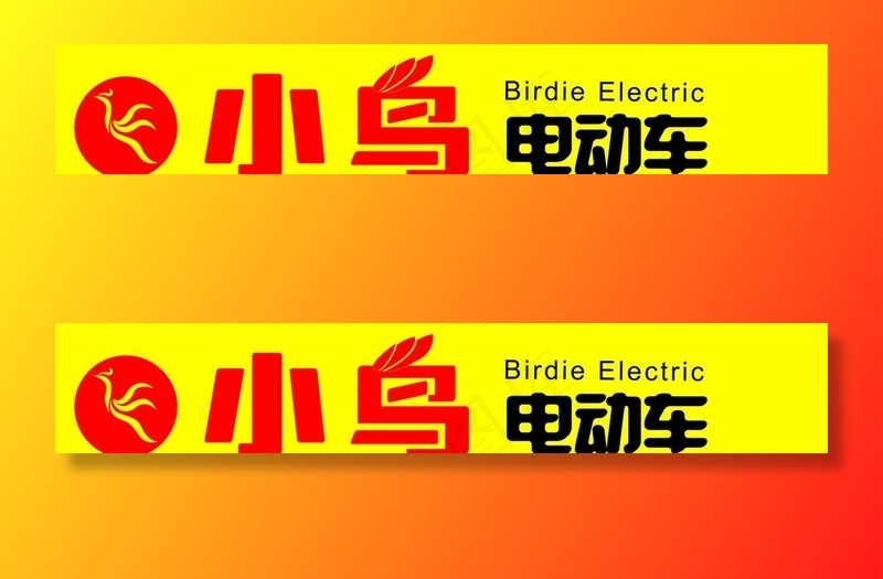 小鸟电动车店招图片