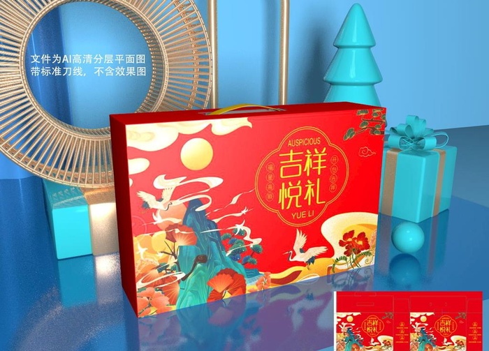 红色吉祥悦礼包装礼盒图片ai矢量模版下载