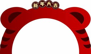 虎型拱门图片