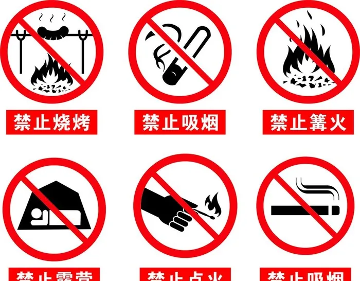 禁止露营图片cdr矢量模版下载