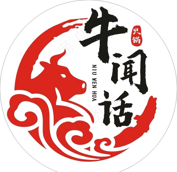 牛闻话图片cdr矢量模版下载