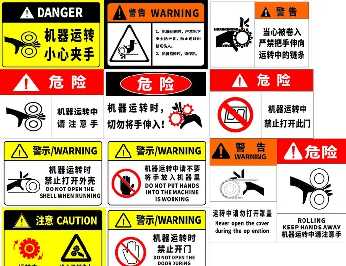 机械运转图片cdr矢量模版下载