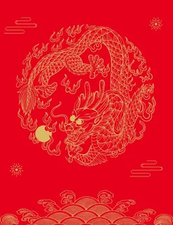 古典龙纹图片 古典龙纹图片