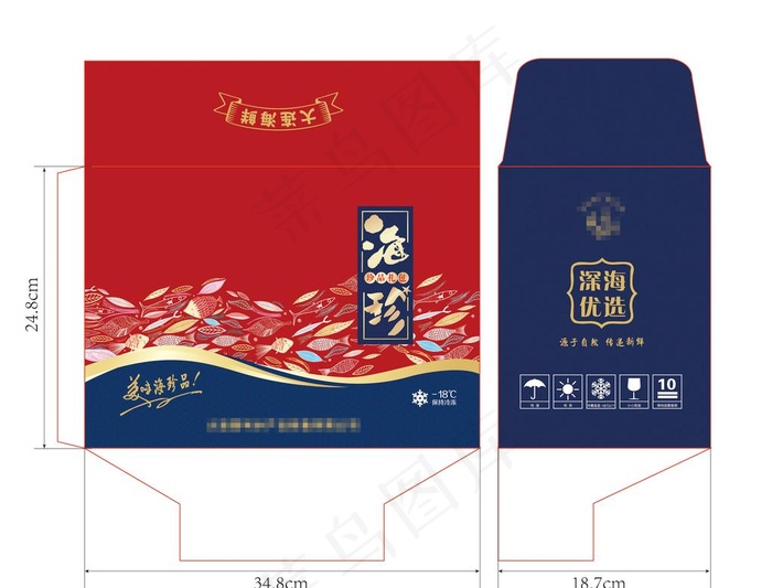 手绘海鲜包装展开图图片ai矢量模版下载