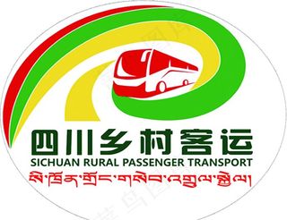 乡村客运图片