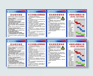 建筑制度图片