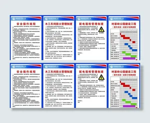 建筑制度图片