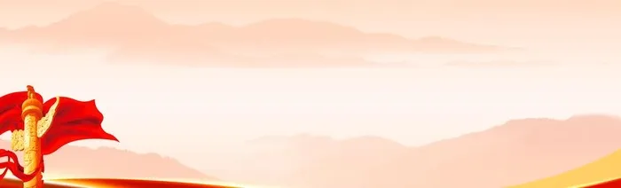 党建背景图片(10613x3543)psd模版下载