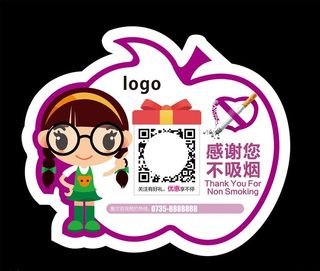 温馨提示牌图片