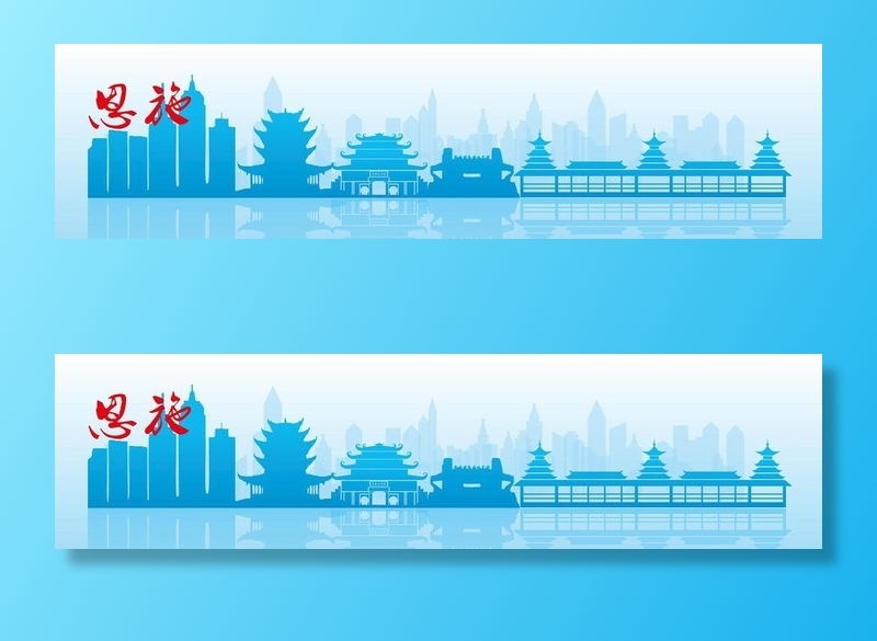 湖北恩施剪影图片