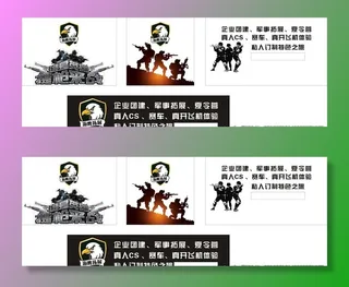 真人CS图片